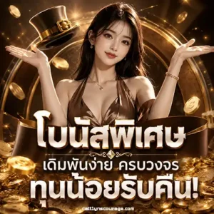slot wallet ทุก ค่าย เว็บ ตรง