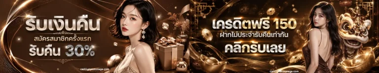 สล็อต ฝาก 1 บาท ได้ 100 ล่าสุด